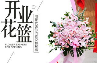 贵州黔东南州凯里市大十字街道凯棉社区花篮配送